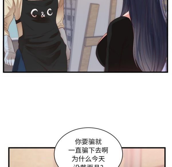 第 25 话 - 第54.jpg页