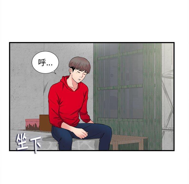第 3 话 - 第63.jpg页