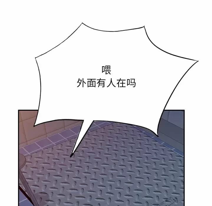 第5话 - 第118.jpg页