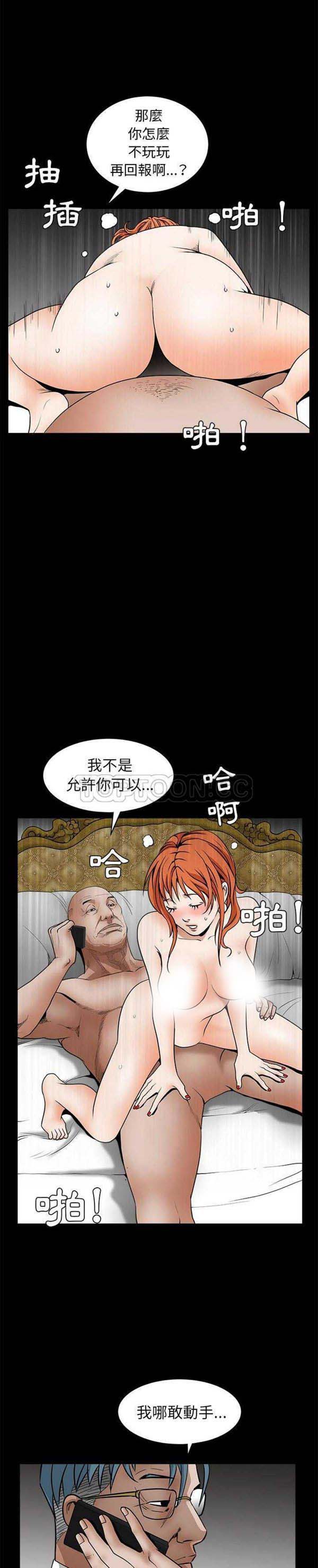 第 33 话 - 第38.jpg页