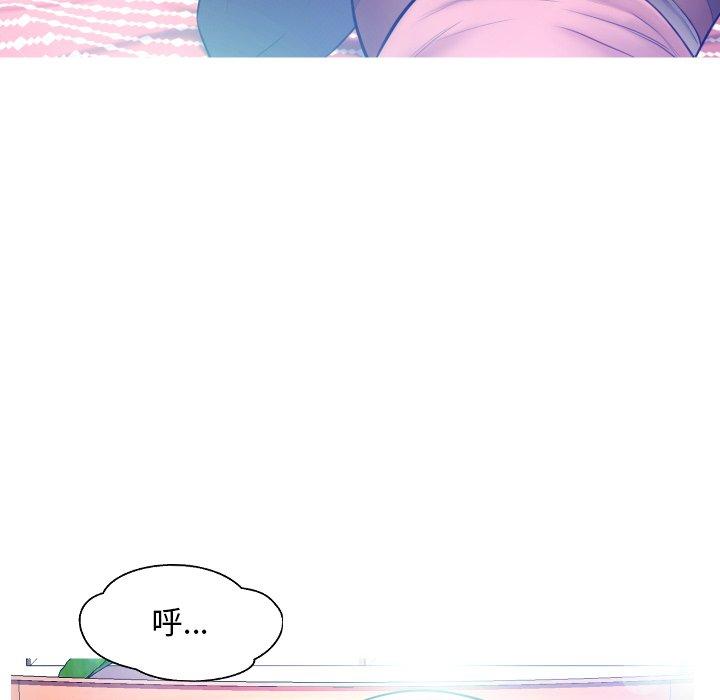 第 10 话 - 第71.jpg页