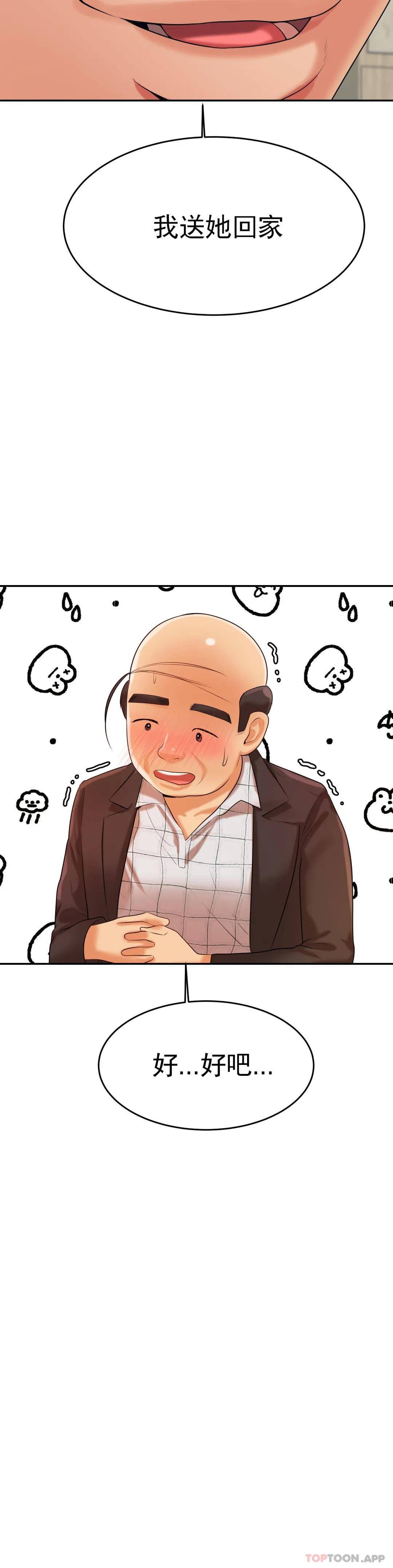 第4話-做壞事的家伙 - 第36.jpg页