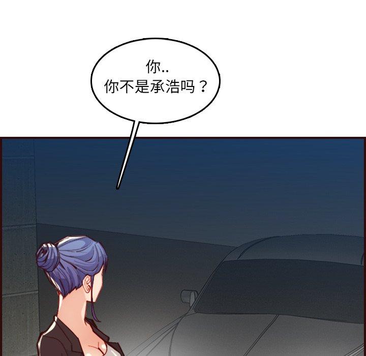 第 63 话 - 第8.jpg页