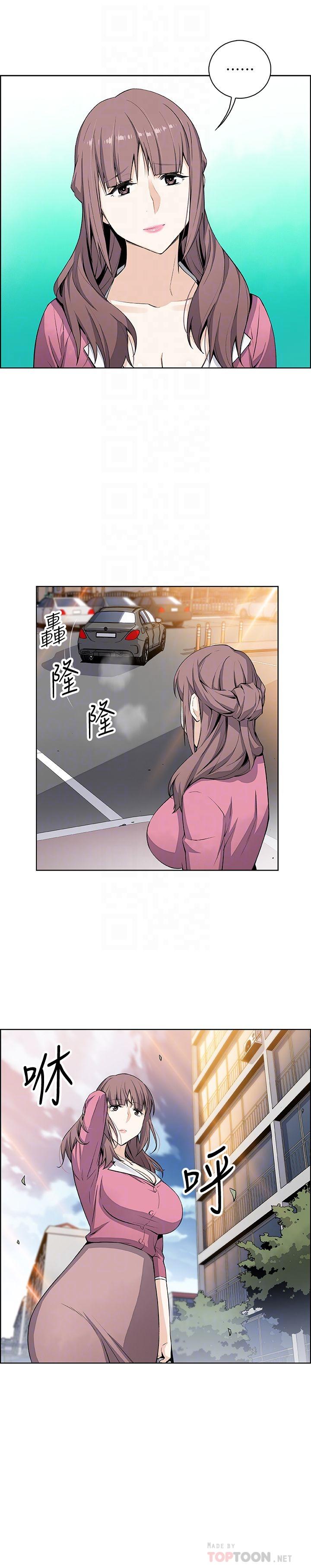 第20話-被趕走的夏綾與正玄相遇 - 第10.jpg页