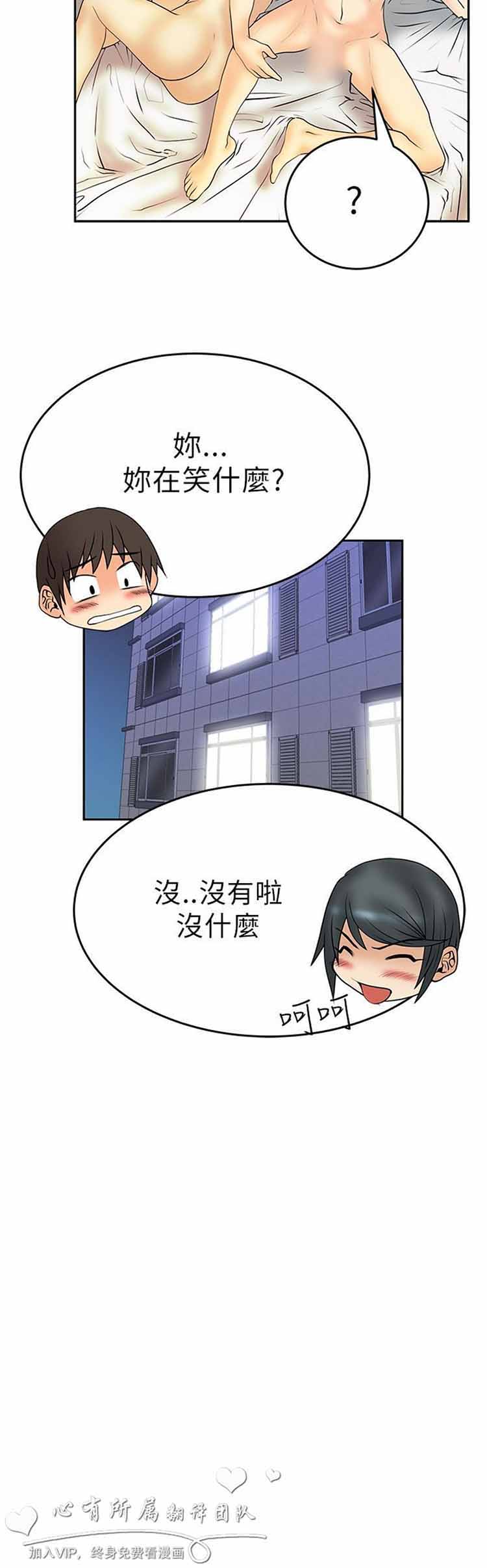 第 21 话 - 第11.jpg页