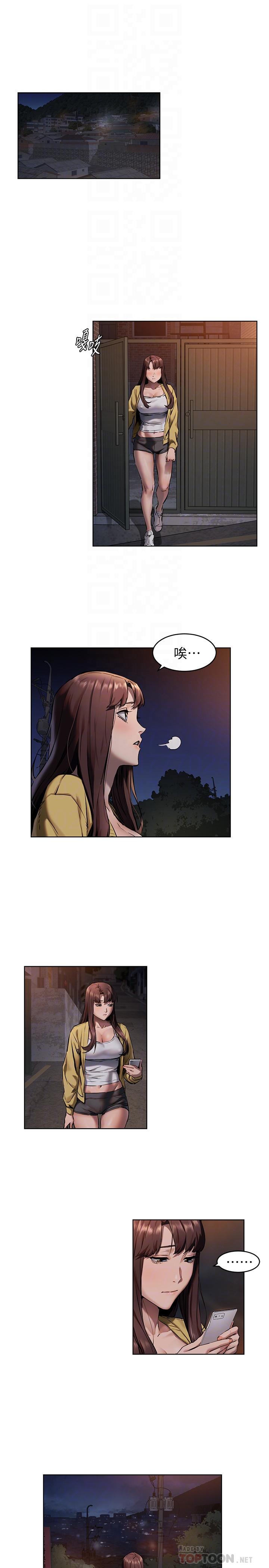 第104話-跟我自在舌吻的韶多 - 第4.jpg页