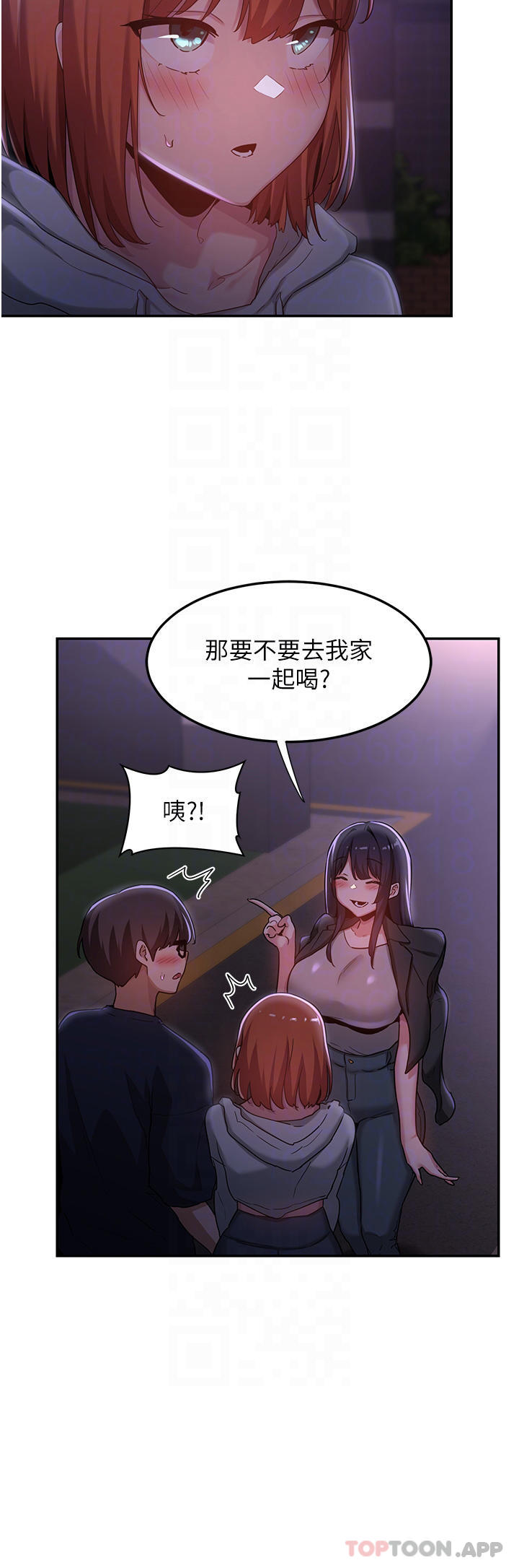 第57话-和我练习最后一次吧… - 第16.jpg页