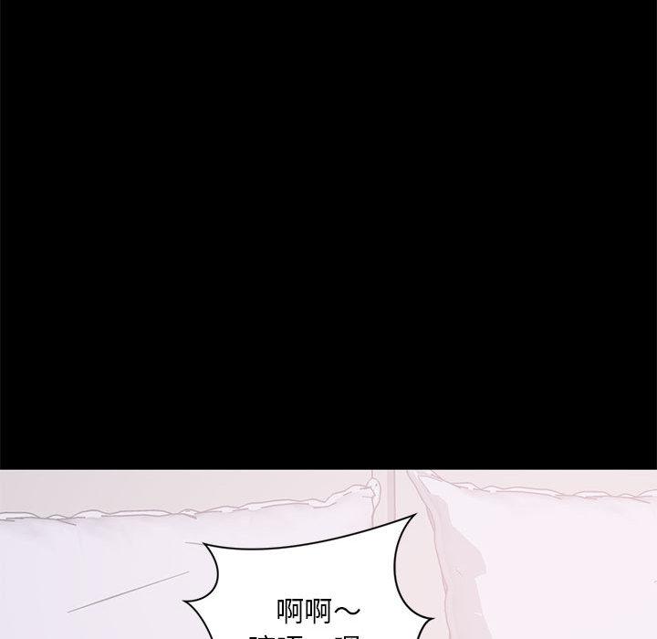 第 2 话 - 第63.jpg页