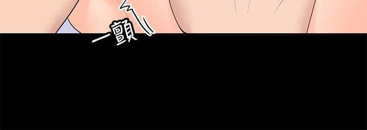 第11話-教訓大膽的女僕 - 第14.jpg页