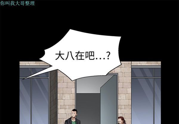 第 13 话 - 第1.jpg页