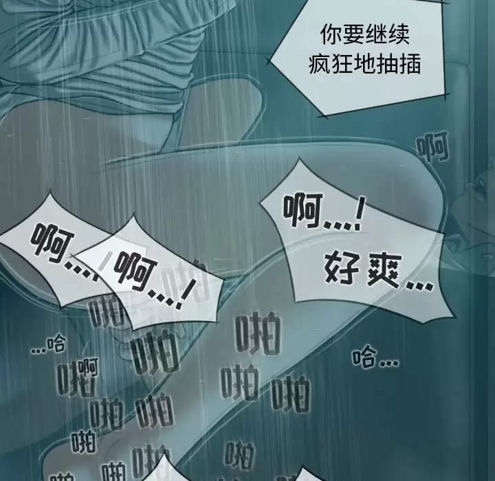 第10話 - 第45.jpg页