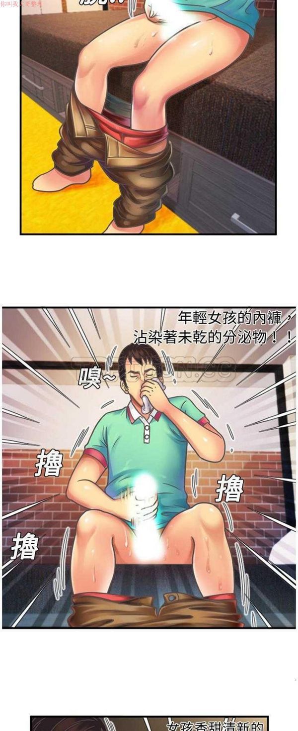 第 4 话 - 第14.jpg页