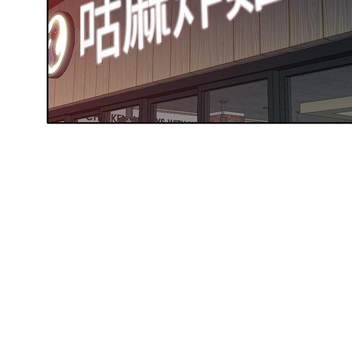 第27话 - 第118.jpg页