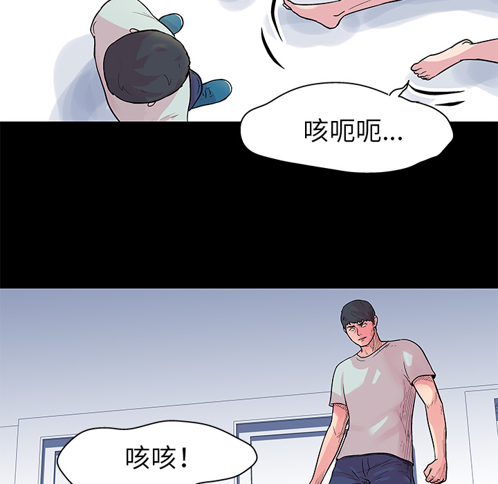 第31话 - 第10.jpg页