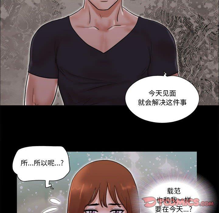 第27话 - 第38.jpg页