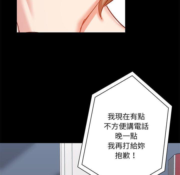 第18話 - 第77.jpg页