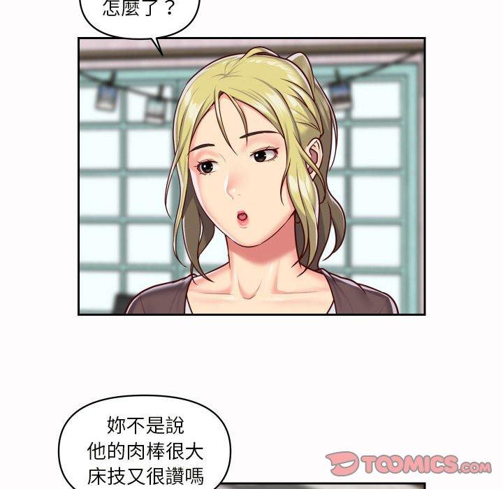 第21話 - 第22.jpg页
