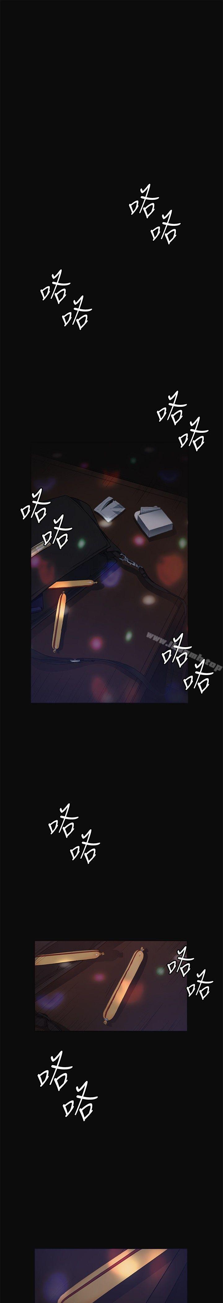 第10話 - 第34.jpg页