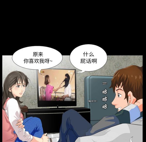 第 2 话 - 第105.jpg页