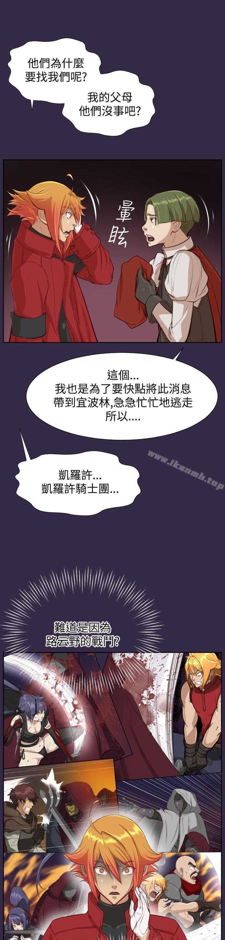 第41话 - 第32.jpg页