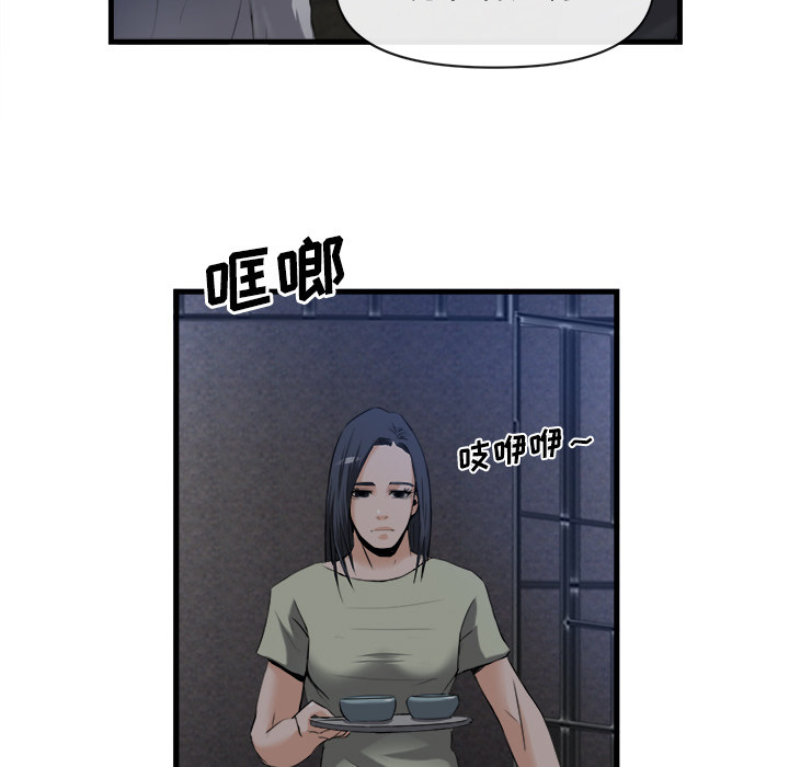第 26 话 - 第65.jpg页