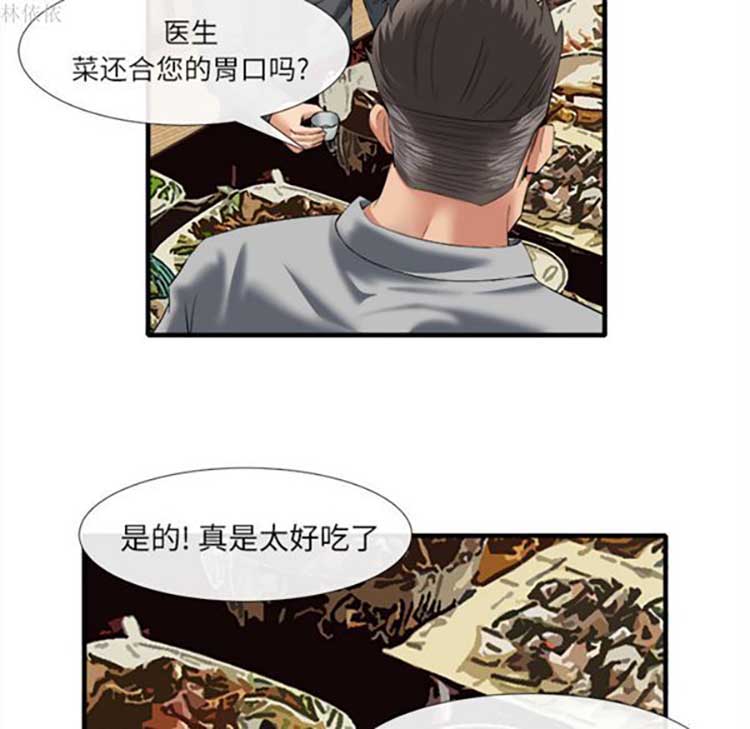 第 18 话 - 第63.jpg页