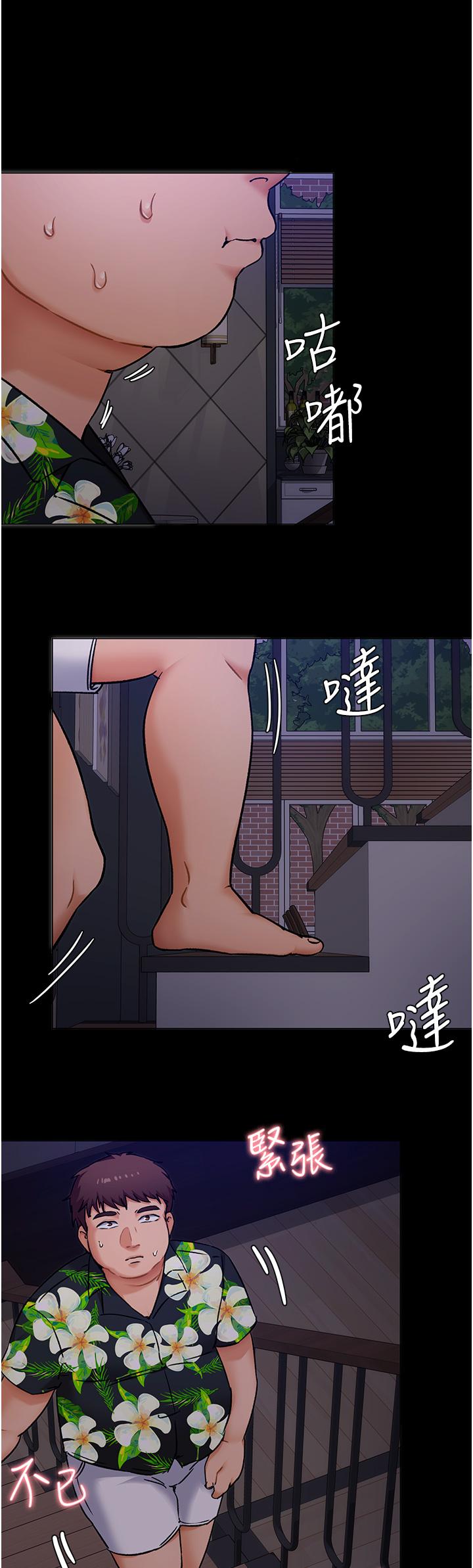 第10話-等大家睡著就來找我 - 第25.jpg页