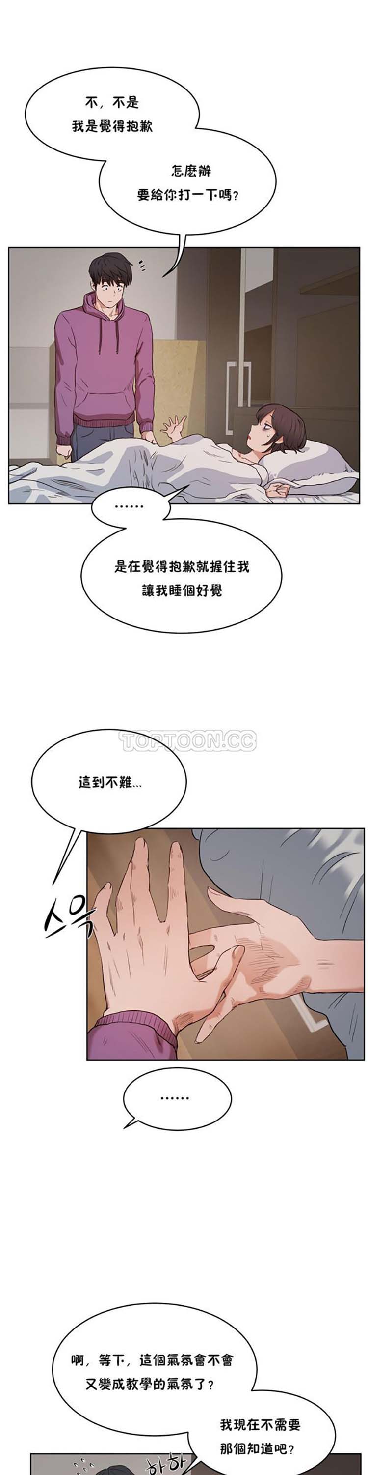 第 26 话 - 第32.jpg页