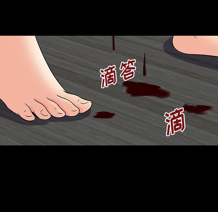 第153话 - 第33.jpg页