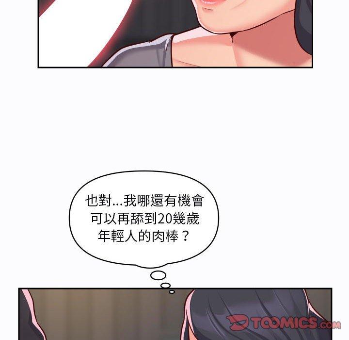 第27话 - 第70.jpg页