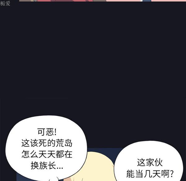 第 21 话 - 第40.jpg页