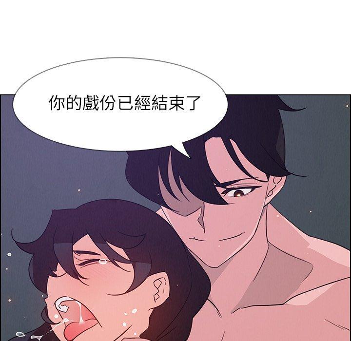 第30話 - 第76.jpg页