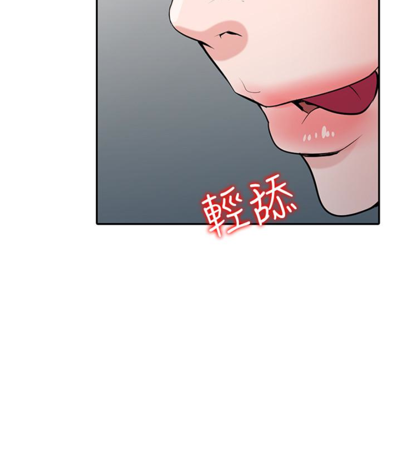 第49話-我就賞妳個痛快! - 第34.jpg页