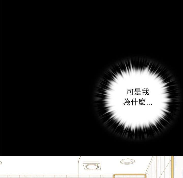 第3话 - 第138.jpg页