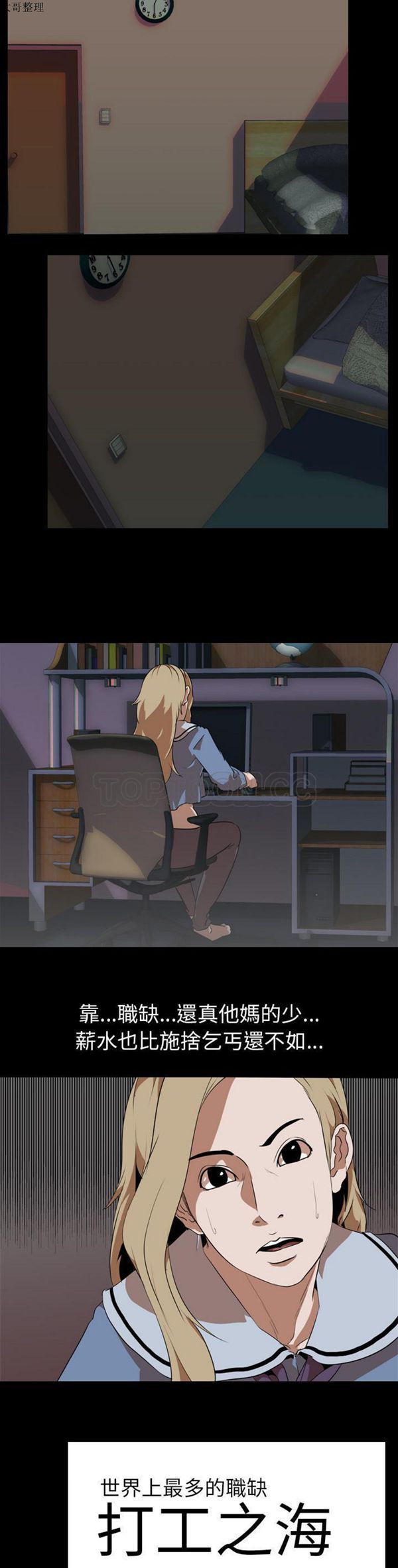 第 47 话 - 第20.jpg页