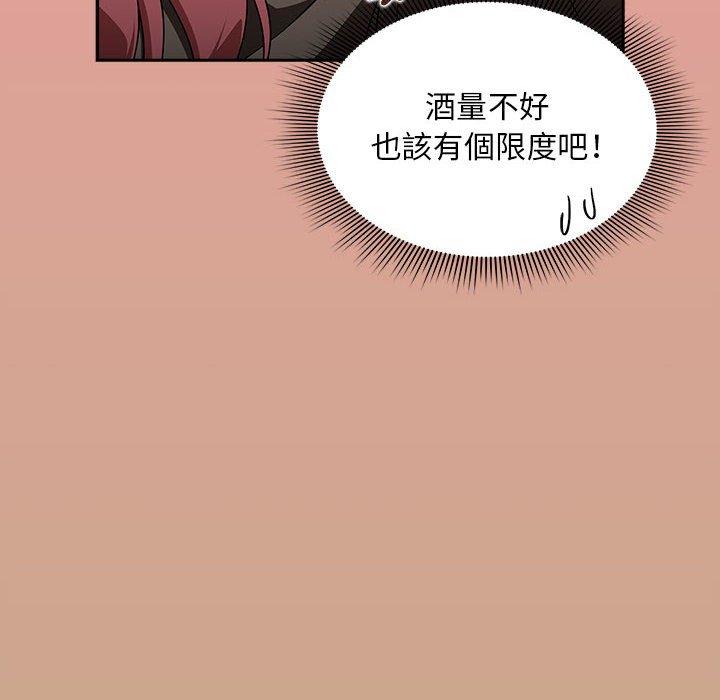 第34话 - 第60.jpg页