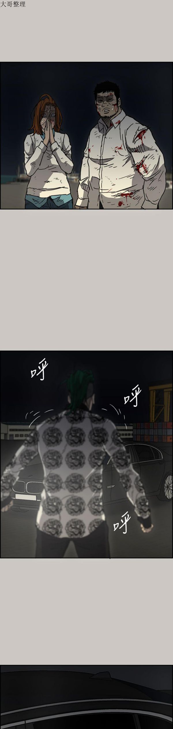 第 40 话 - 第25.jpg页