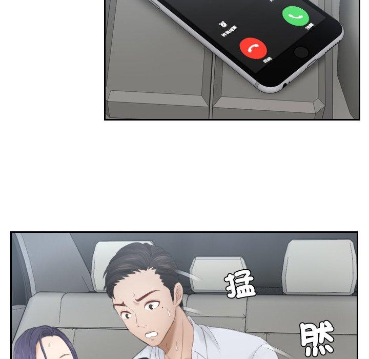 第13话 - 第26.jpg页