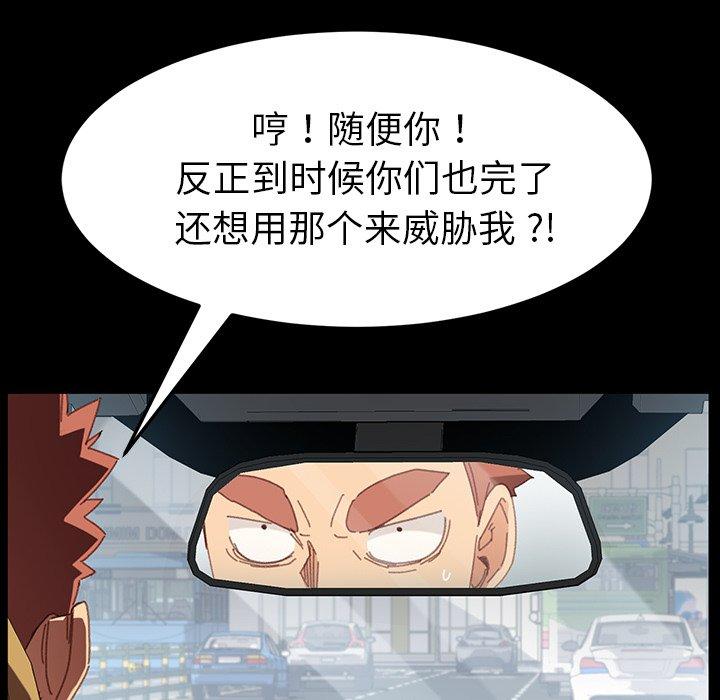 第34话 - 第23.jpg页