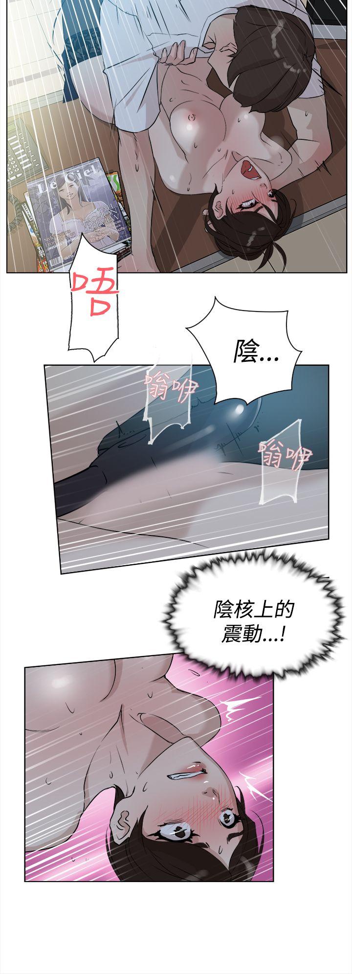 第 11 话 - 第13.jpg页