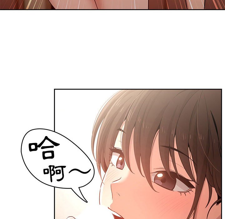 第6話 - 第25.jpg页