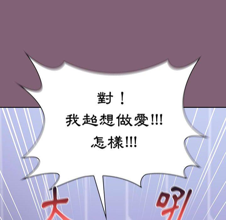 第29话 - 第95.jpg页