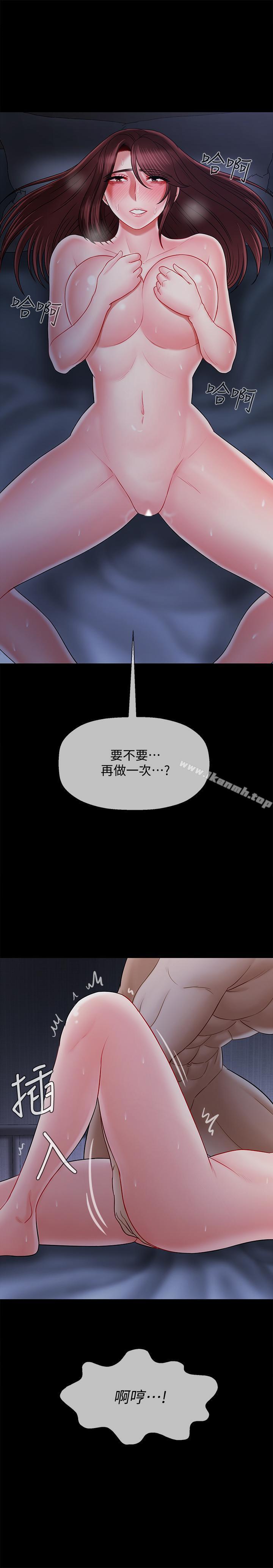 第16話-我來保護你們 - 第37.jpg页