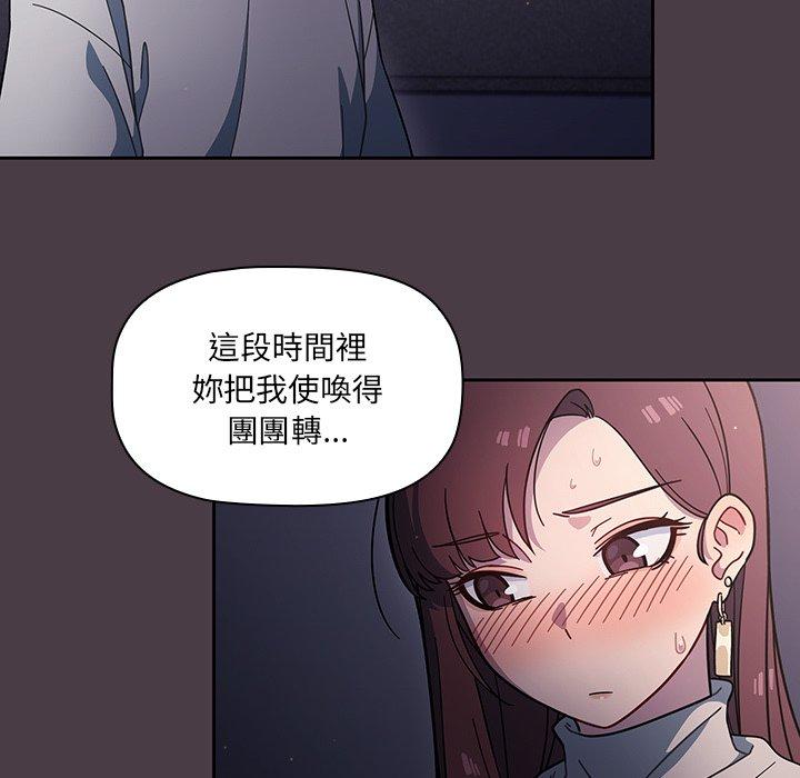 第3話 - 第11.jpg页