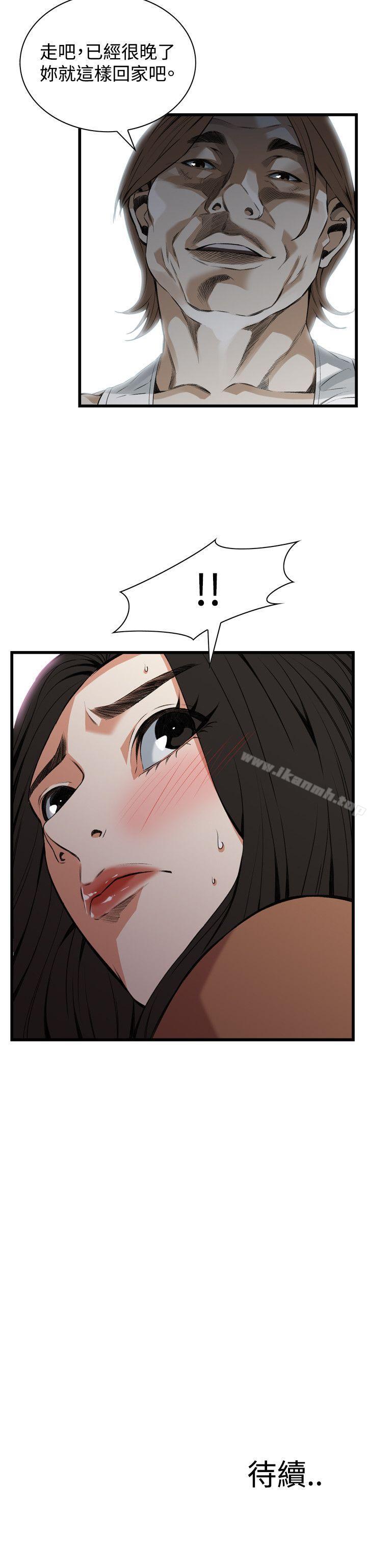 第87話 - 第26.jpg页