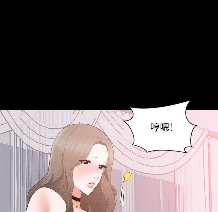 第 8 话 - 第8.jpg页