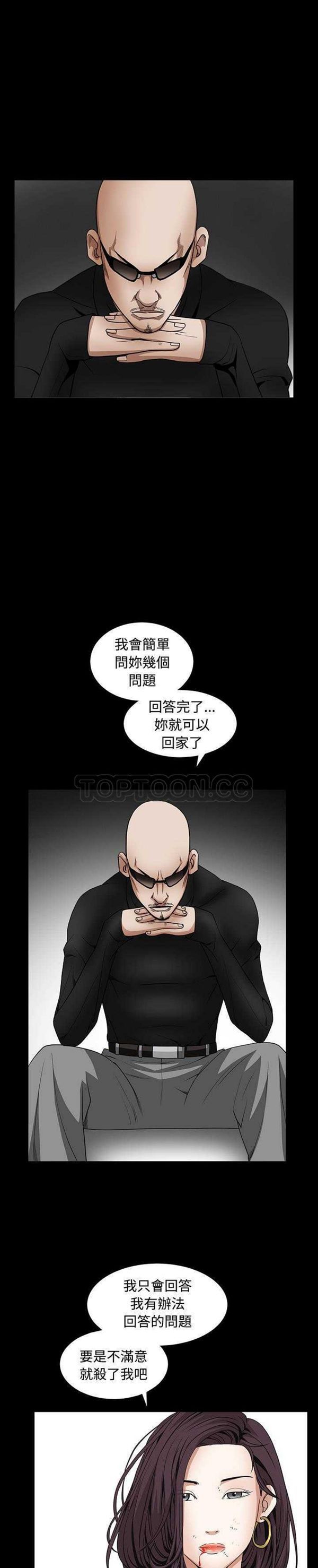 第 33 话 - 第13.jpg页