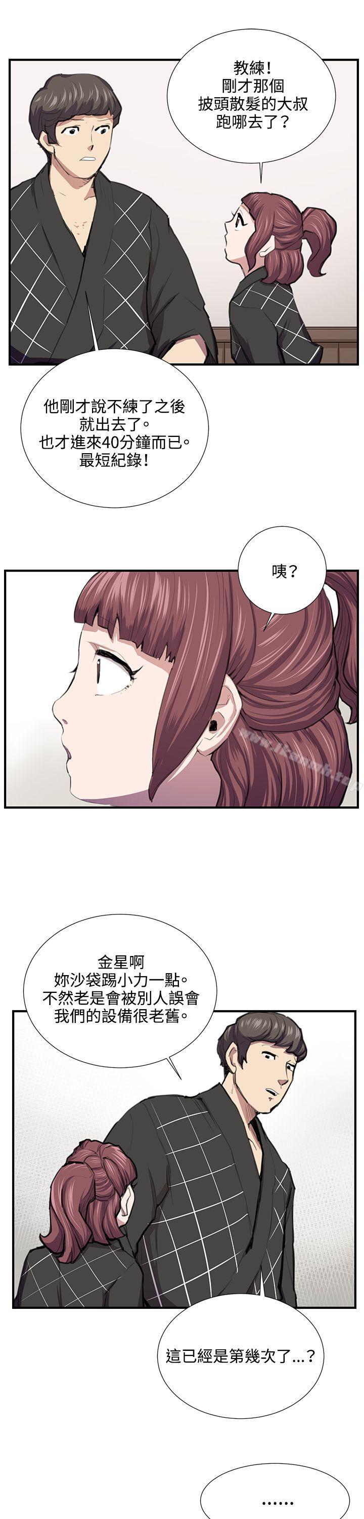 第52話 - 第13.jpg页