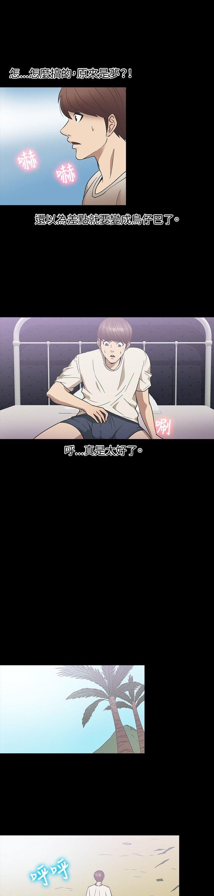 第 19 话 - 第13.jpg页