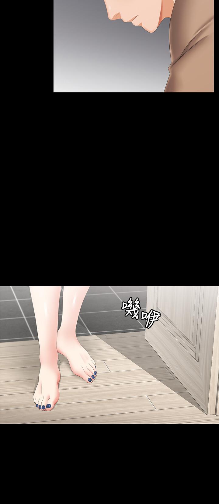 第26話-一樣的家，不一樣的女人 - 第5.jpg页